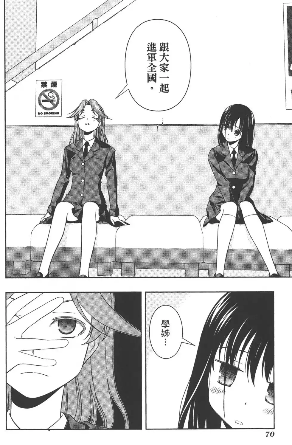 第73页