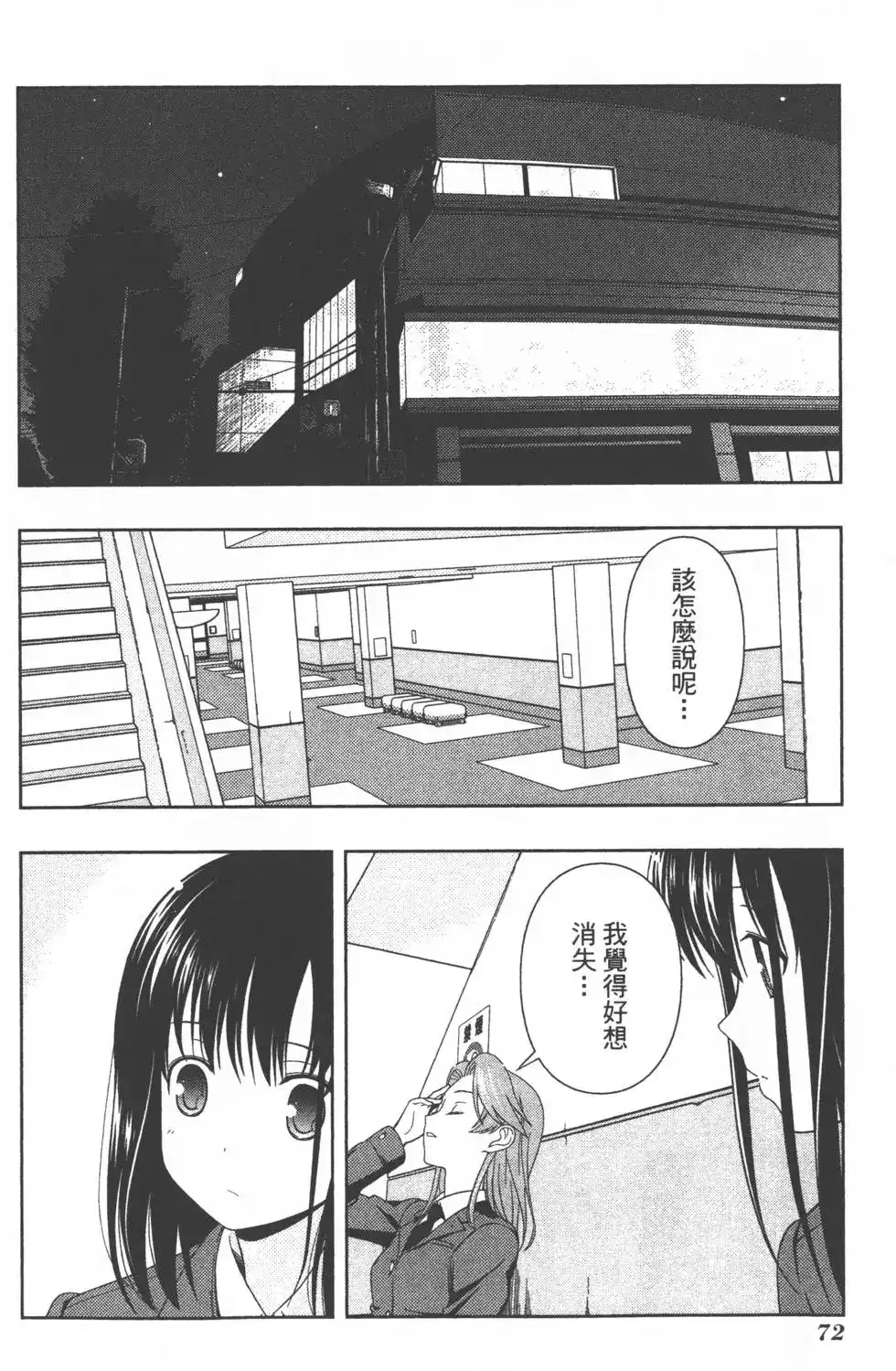 第75页