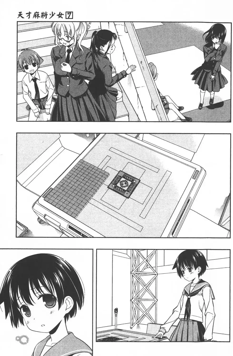 第78页