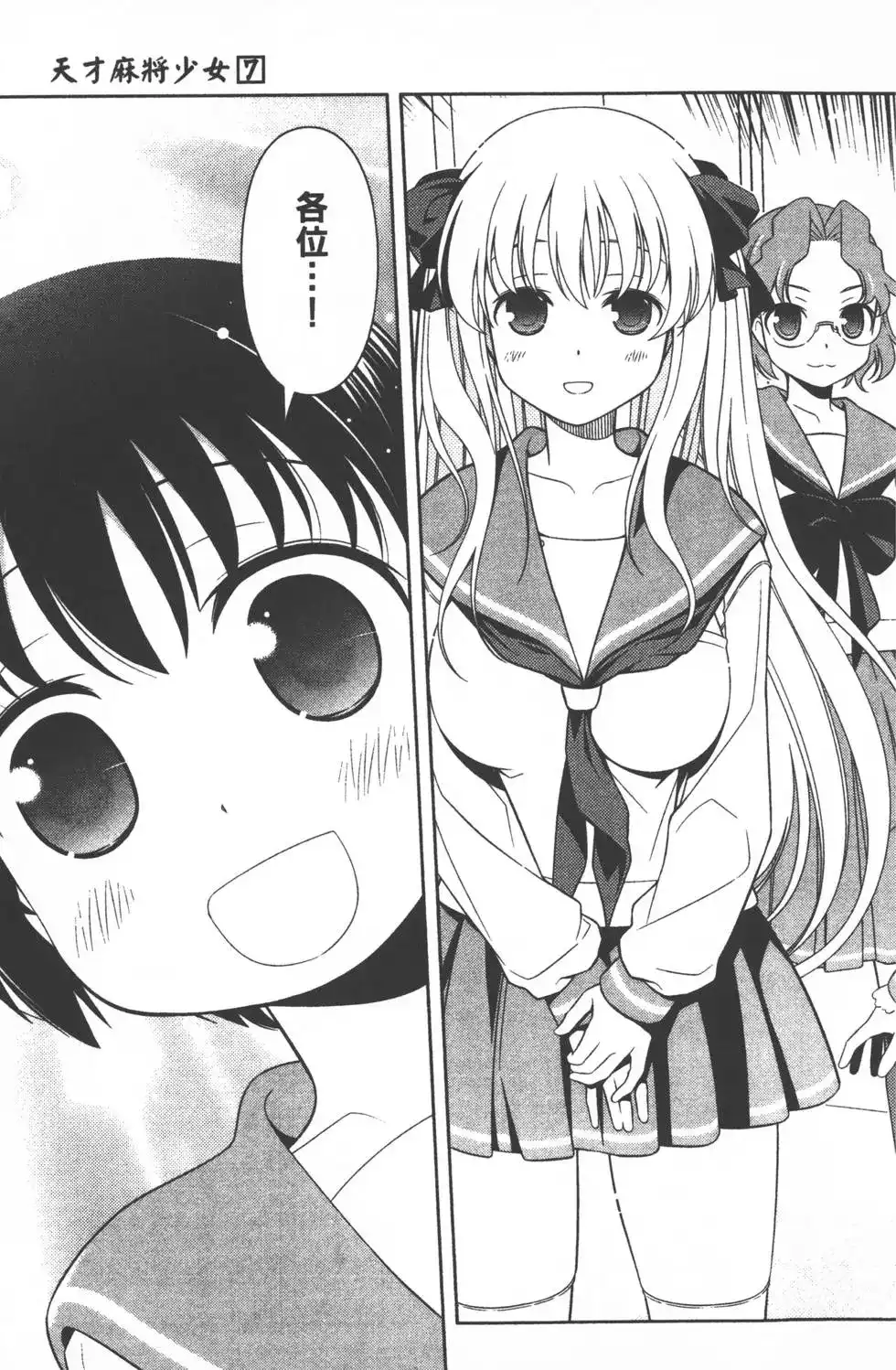 第80页