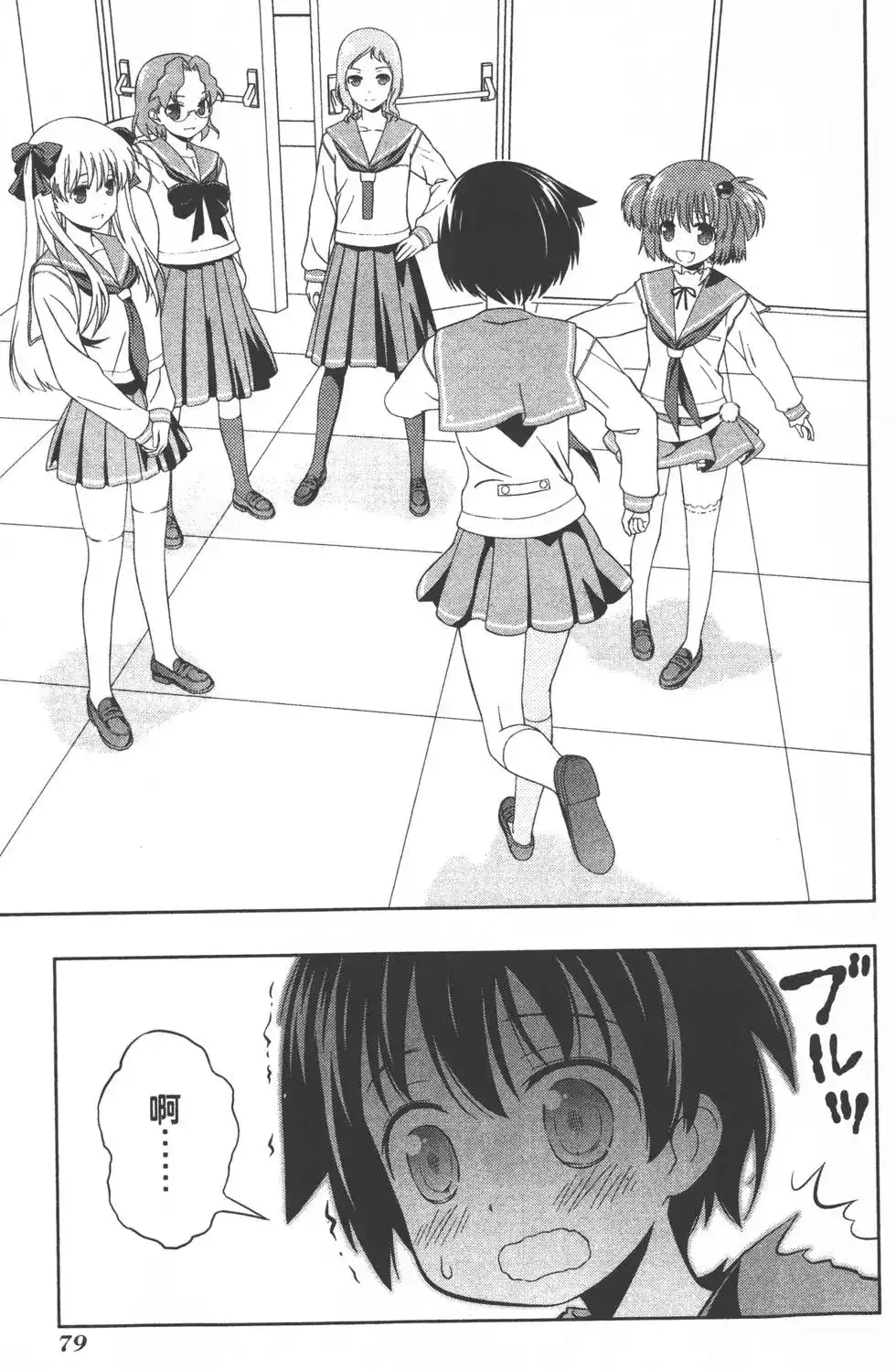 第82页