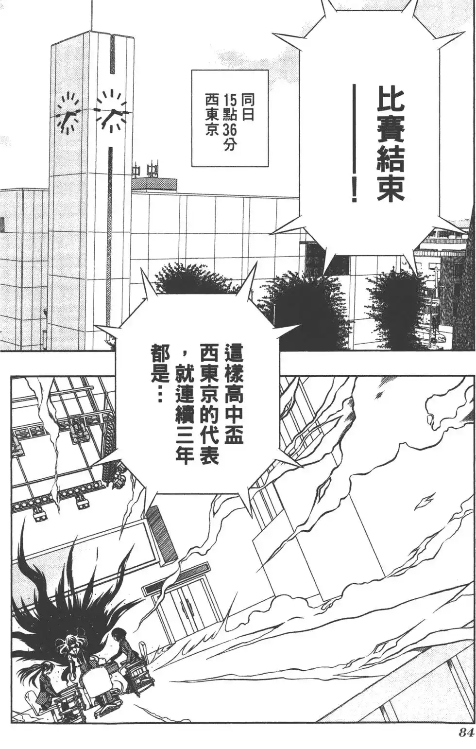 第87页