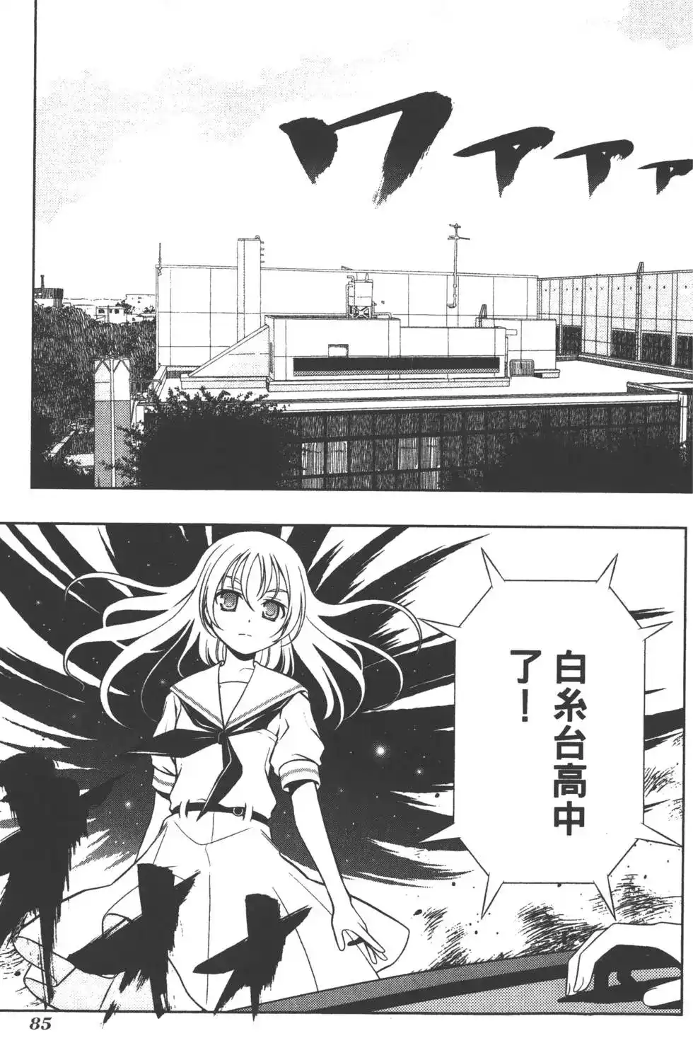 第88页