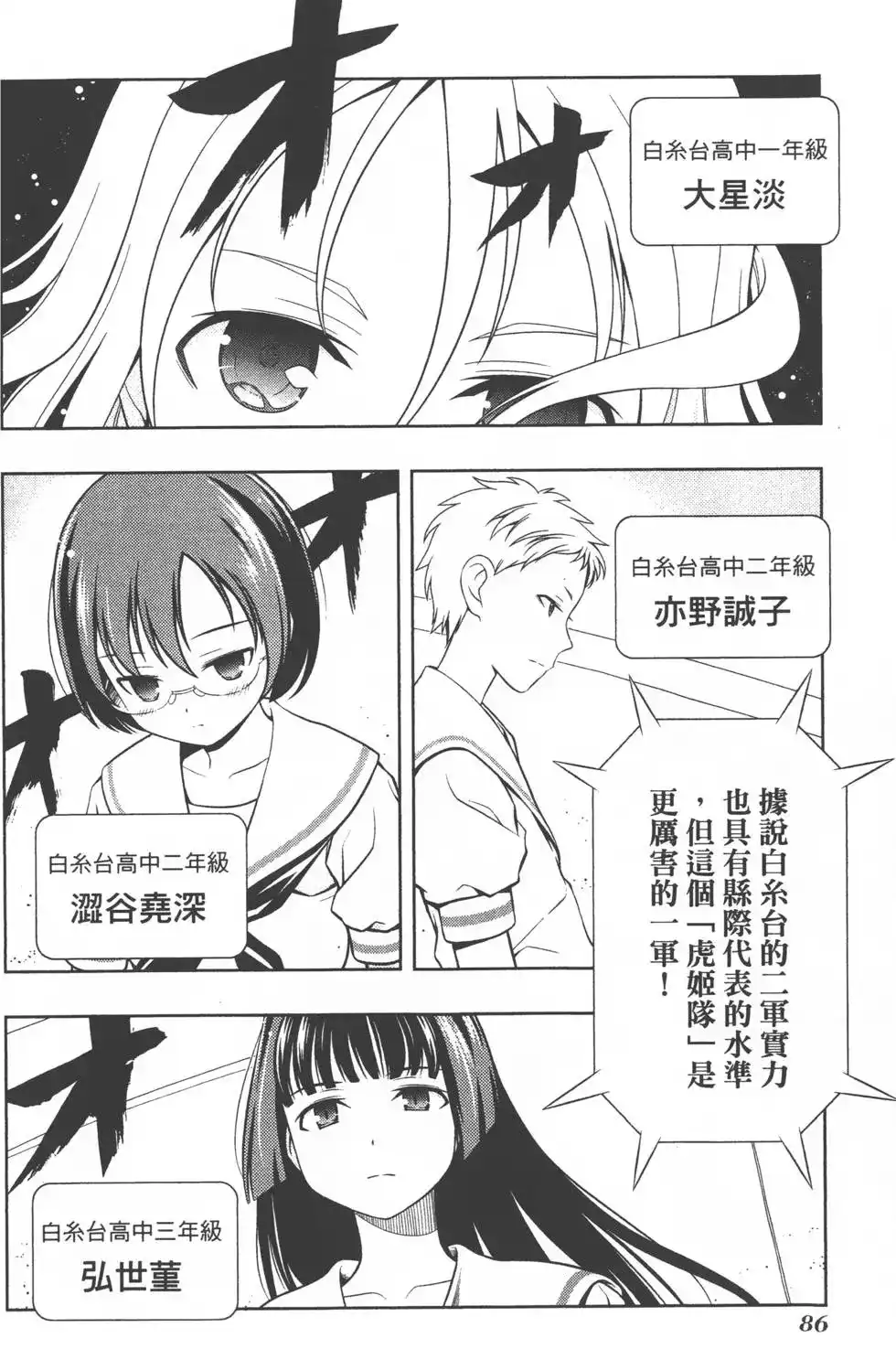 第89页