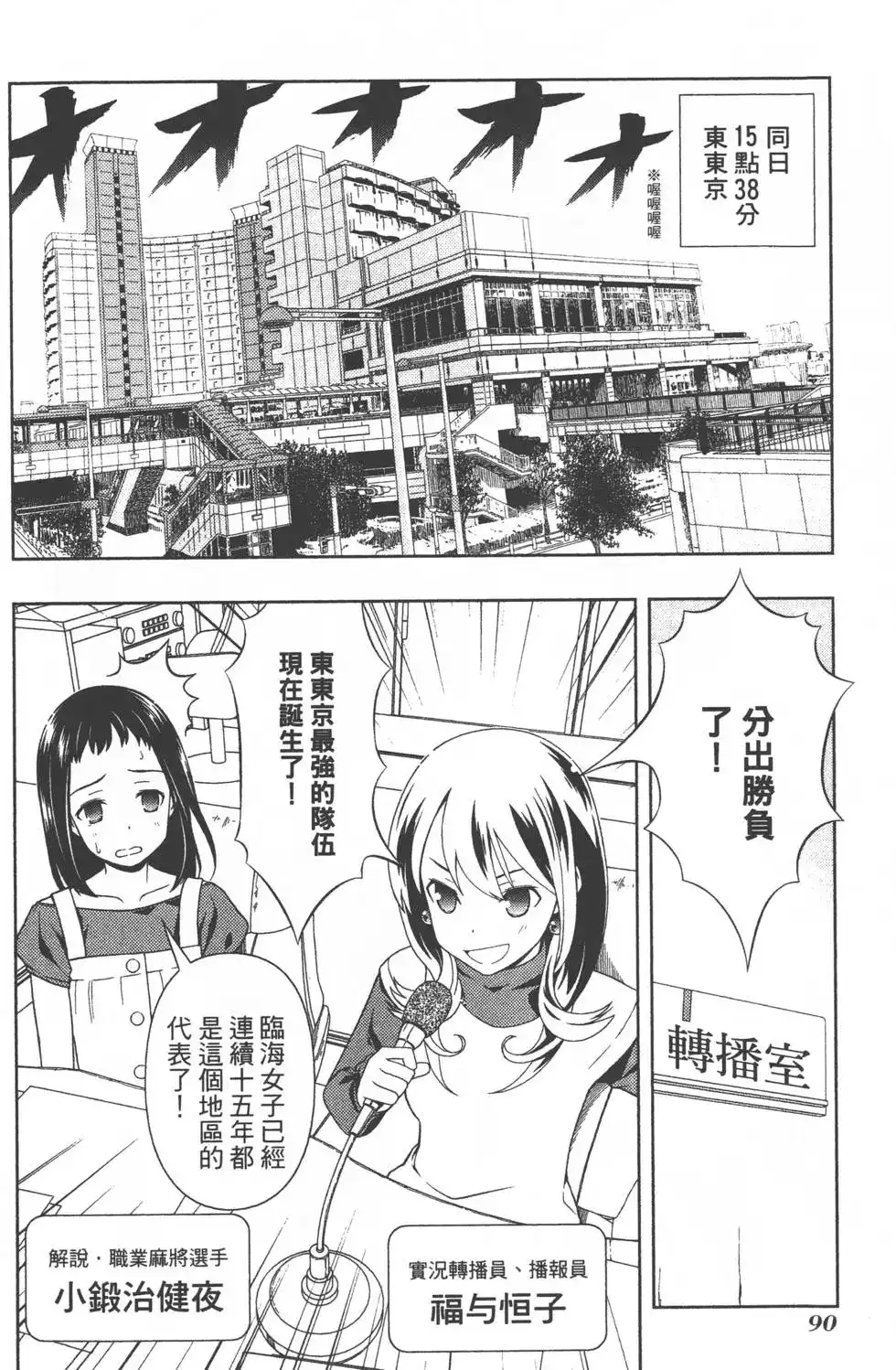 第93页
