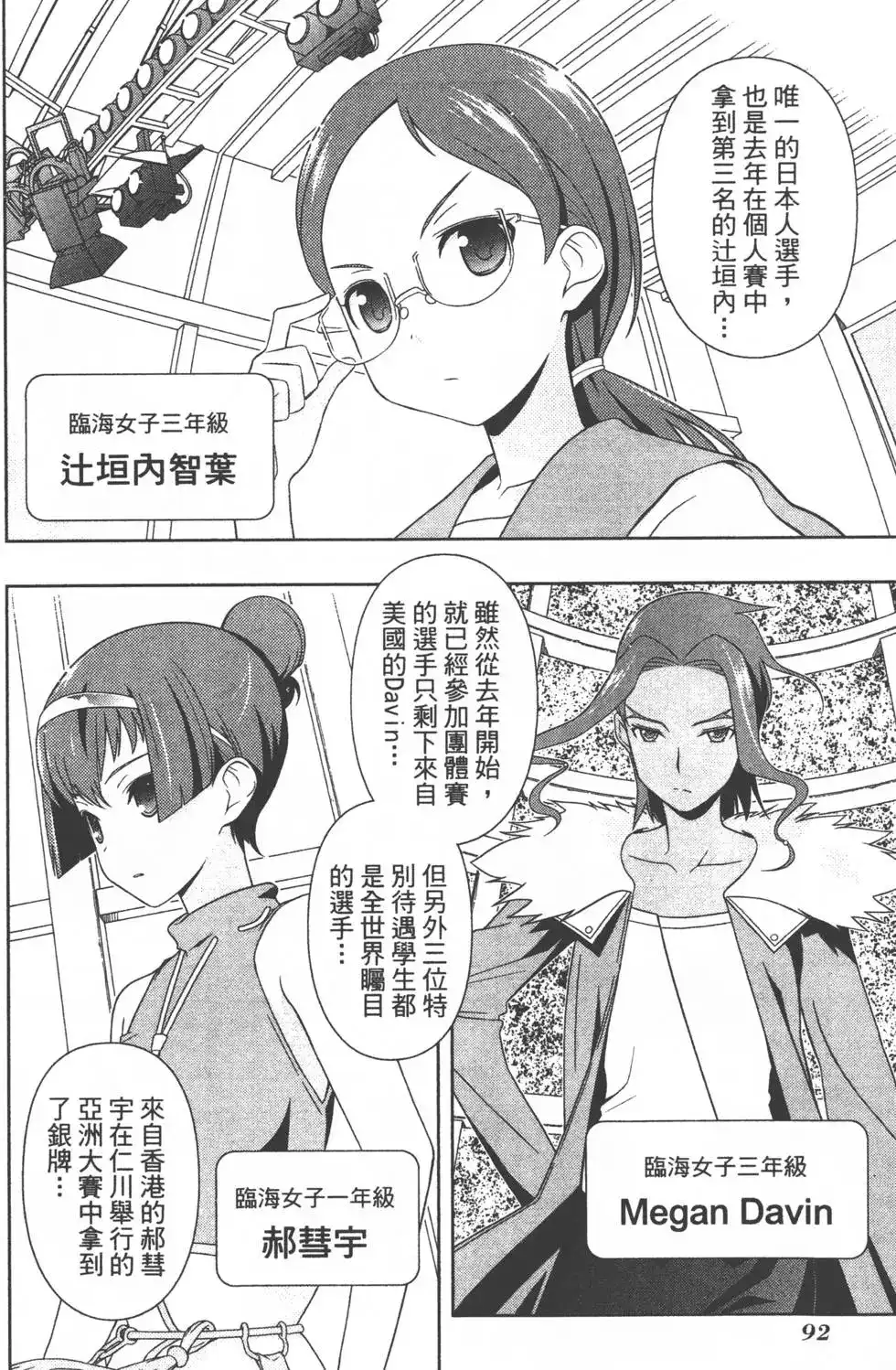 第95页