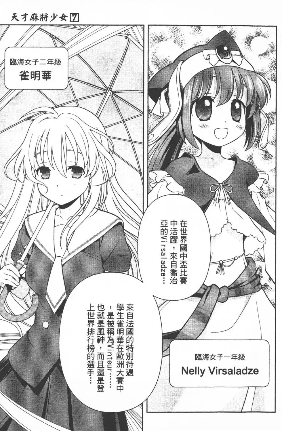 第96页