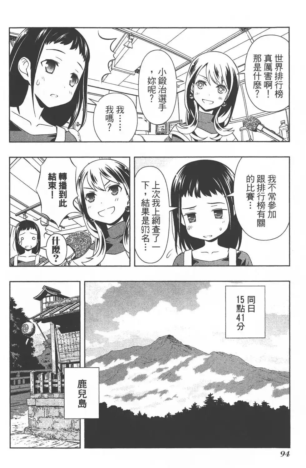 第97页