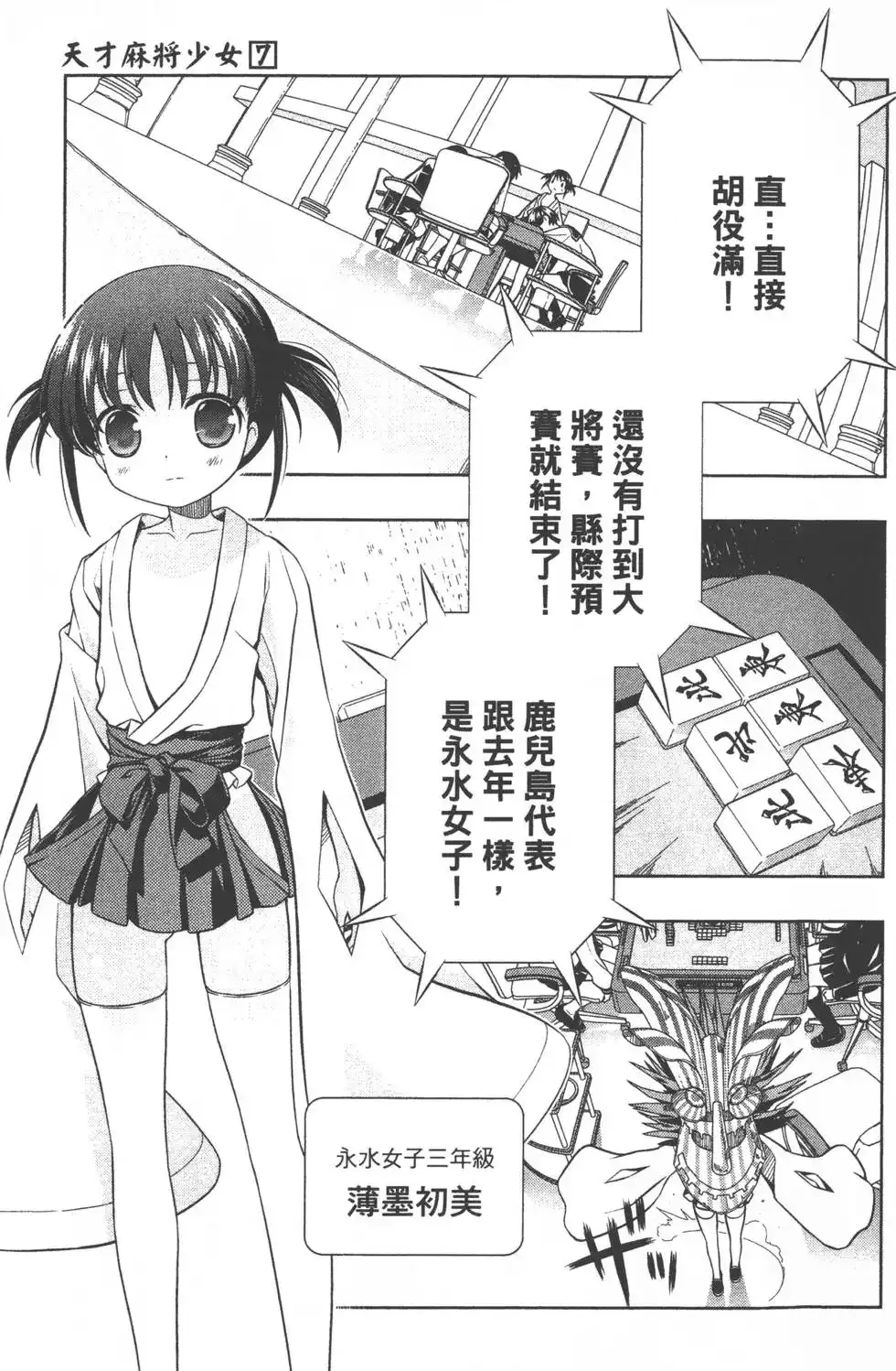 第98页