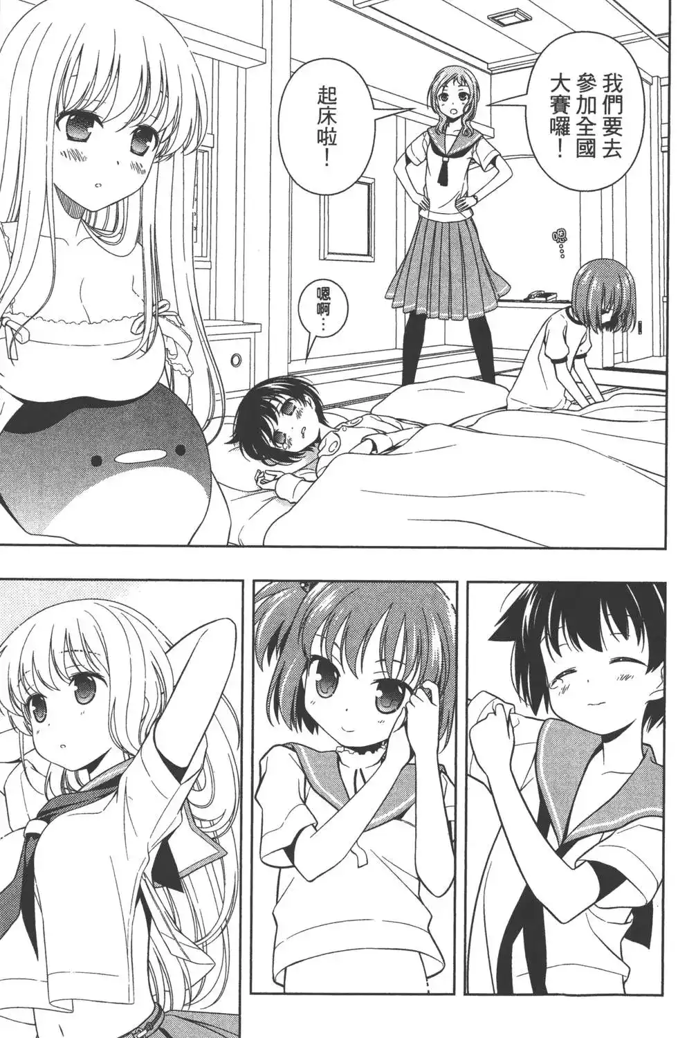 第102页