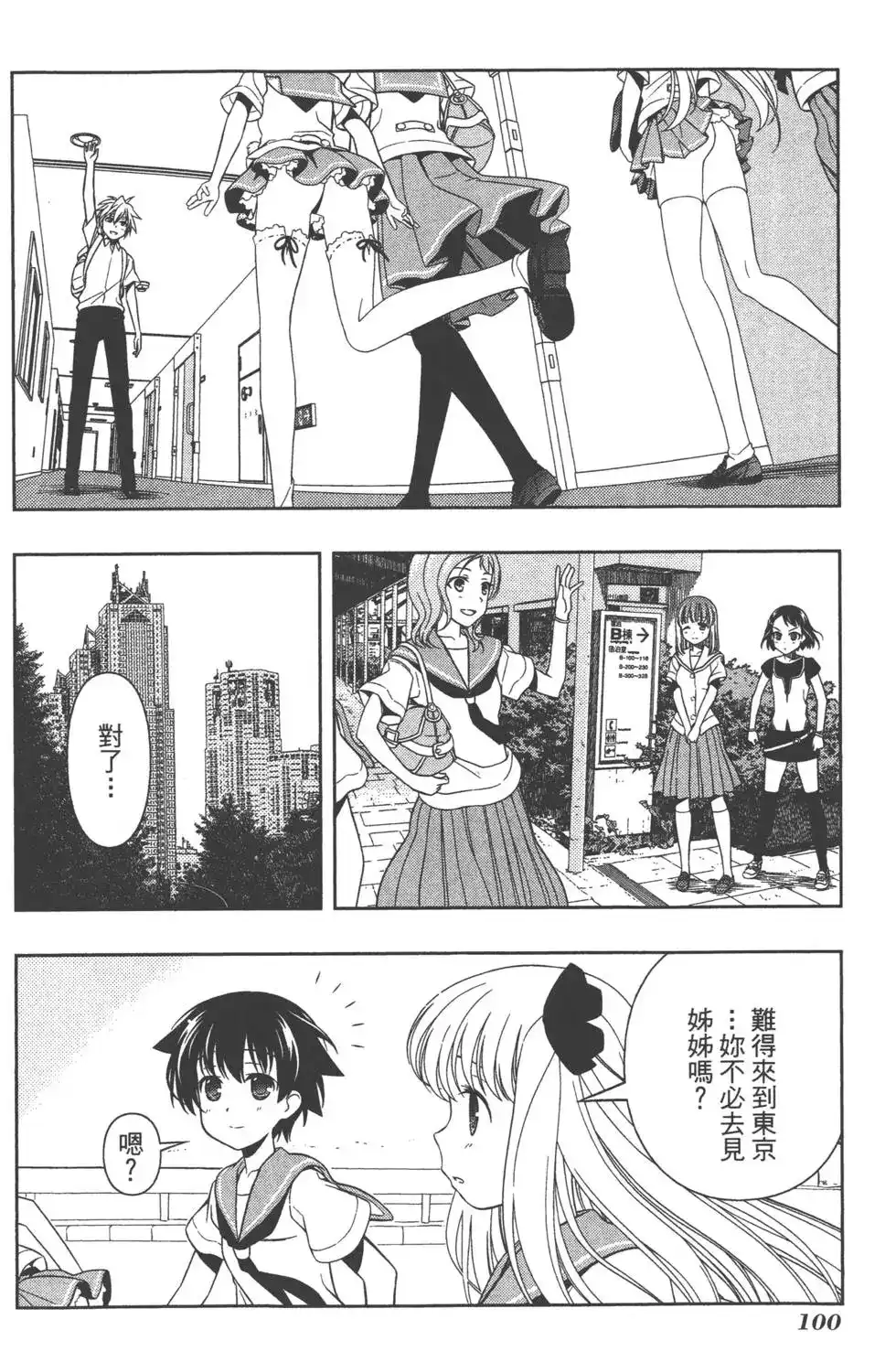 第103页