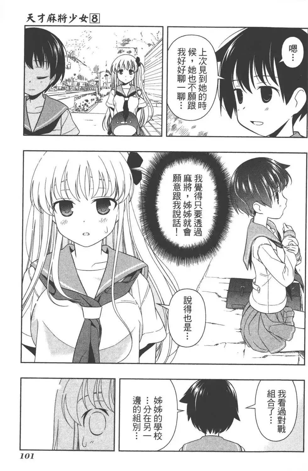 第104页