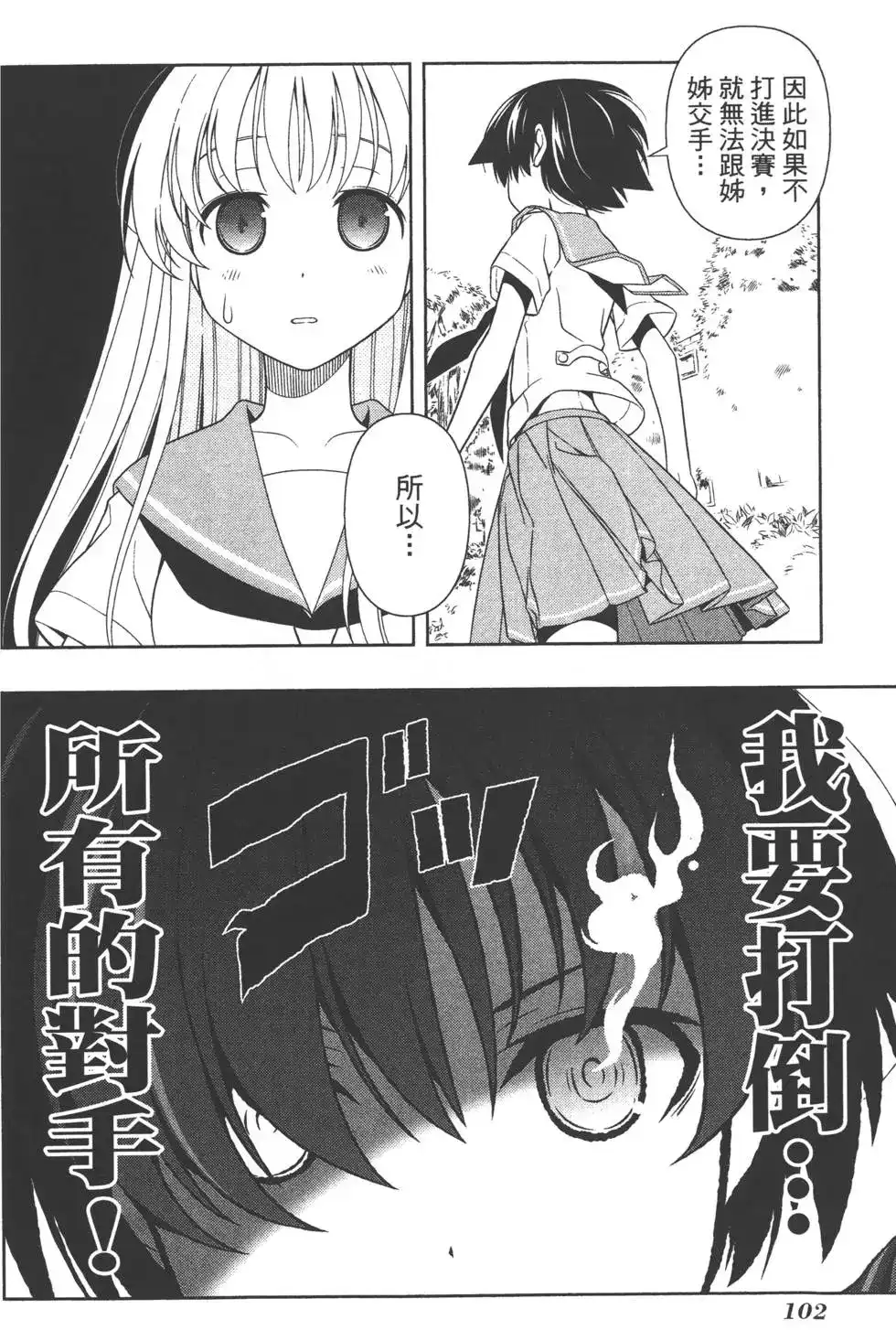 第105页