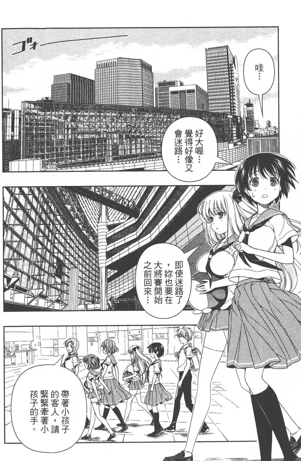 第107页