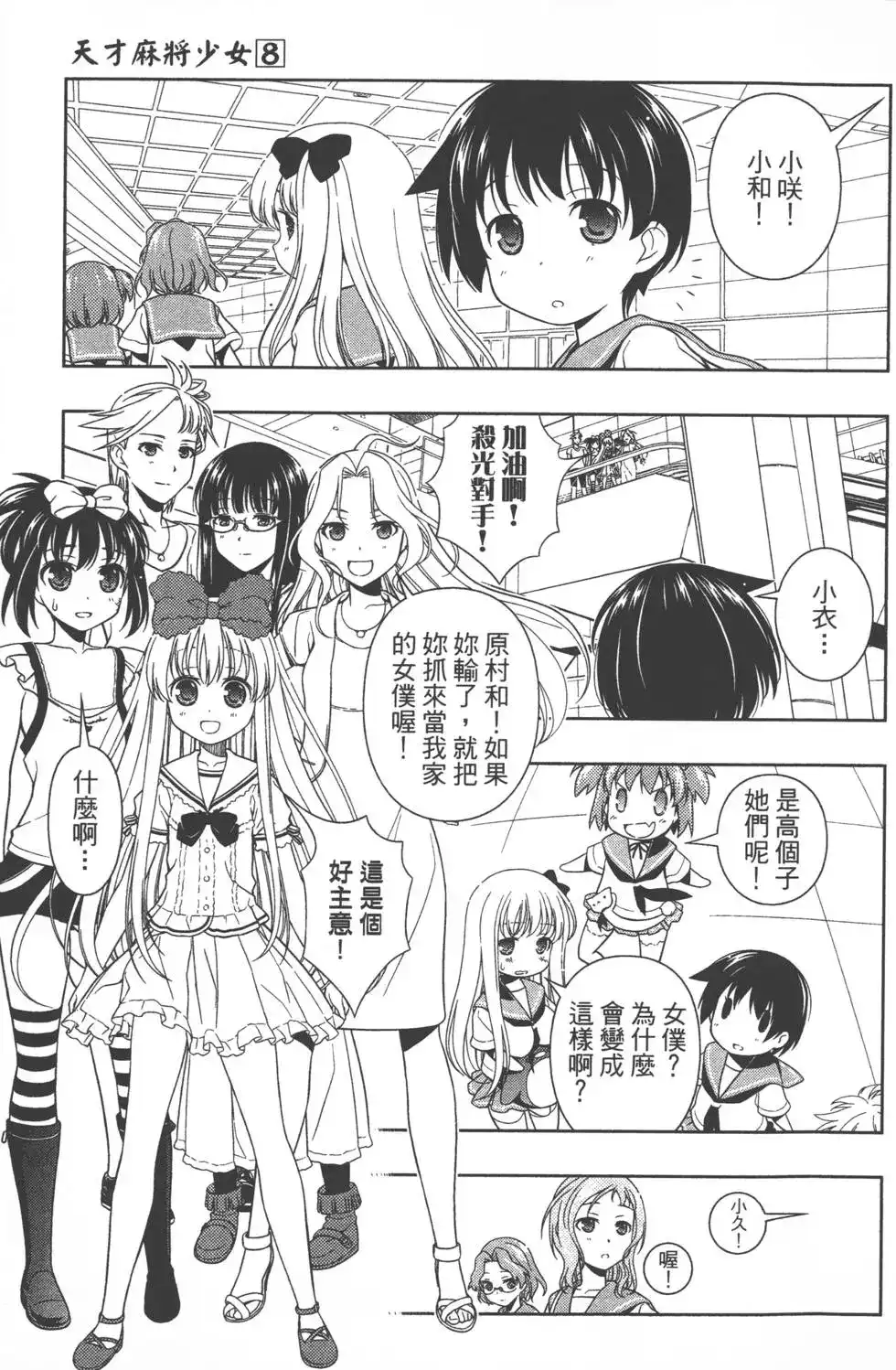 第108页