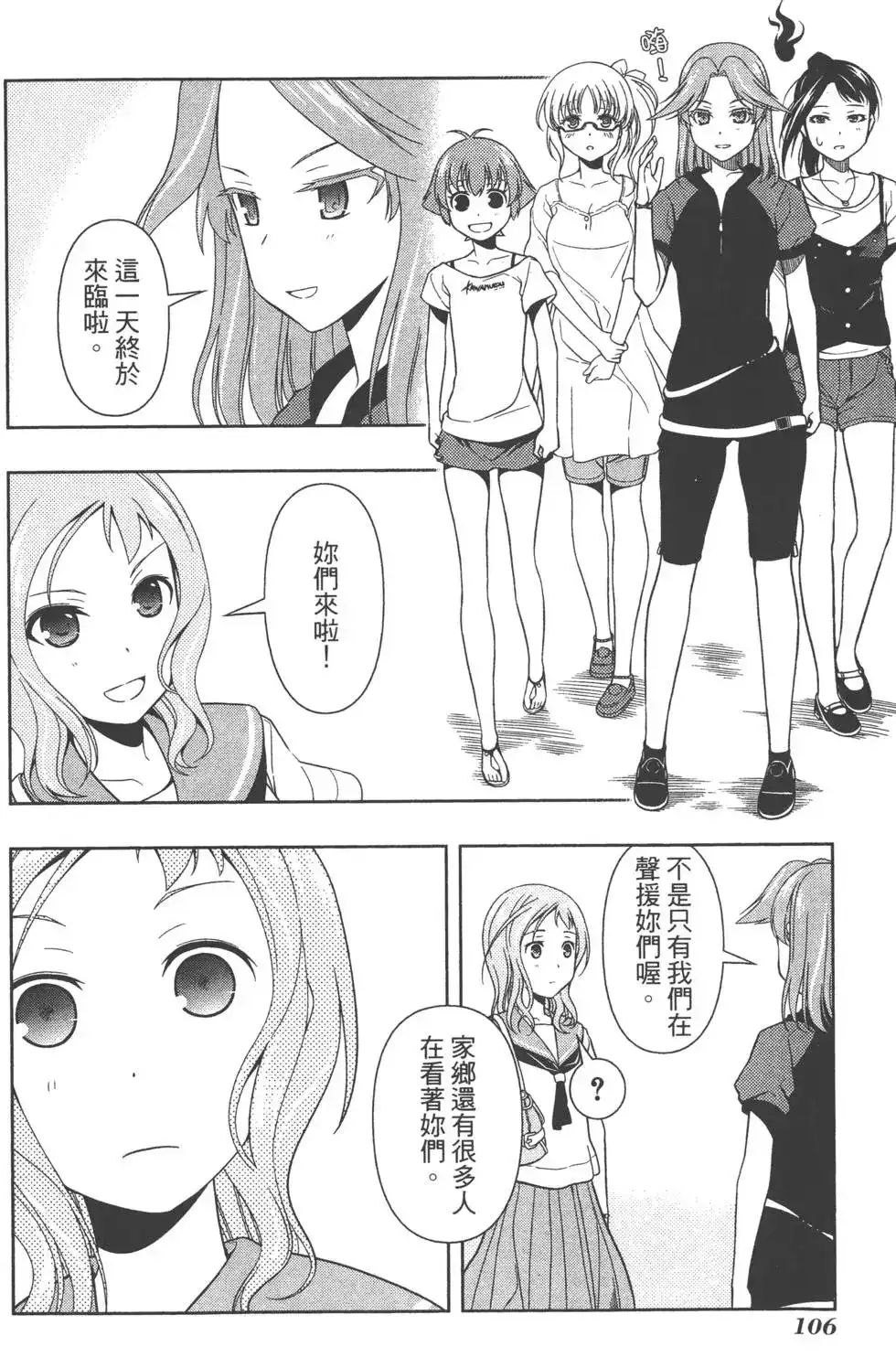 第109页