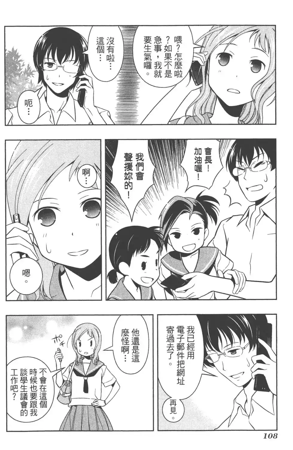 第111页