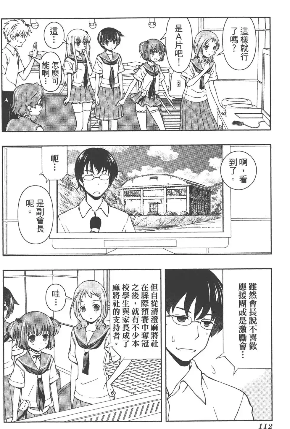 第115页