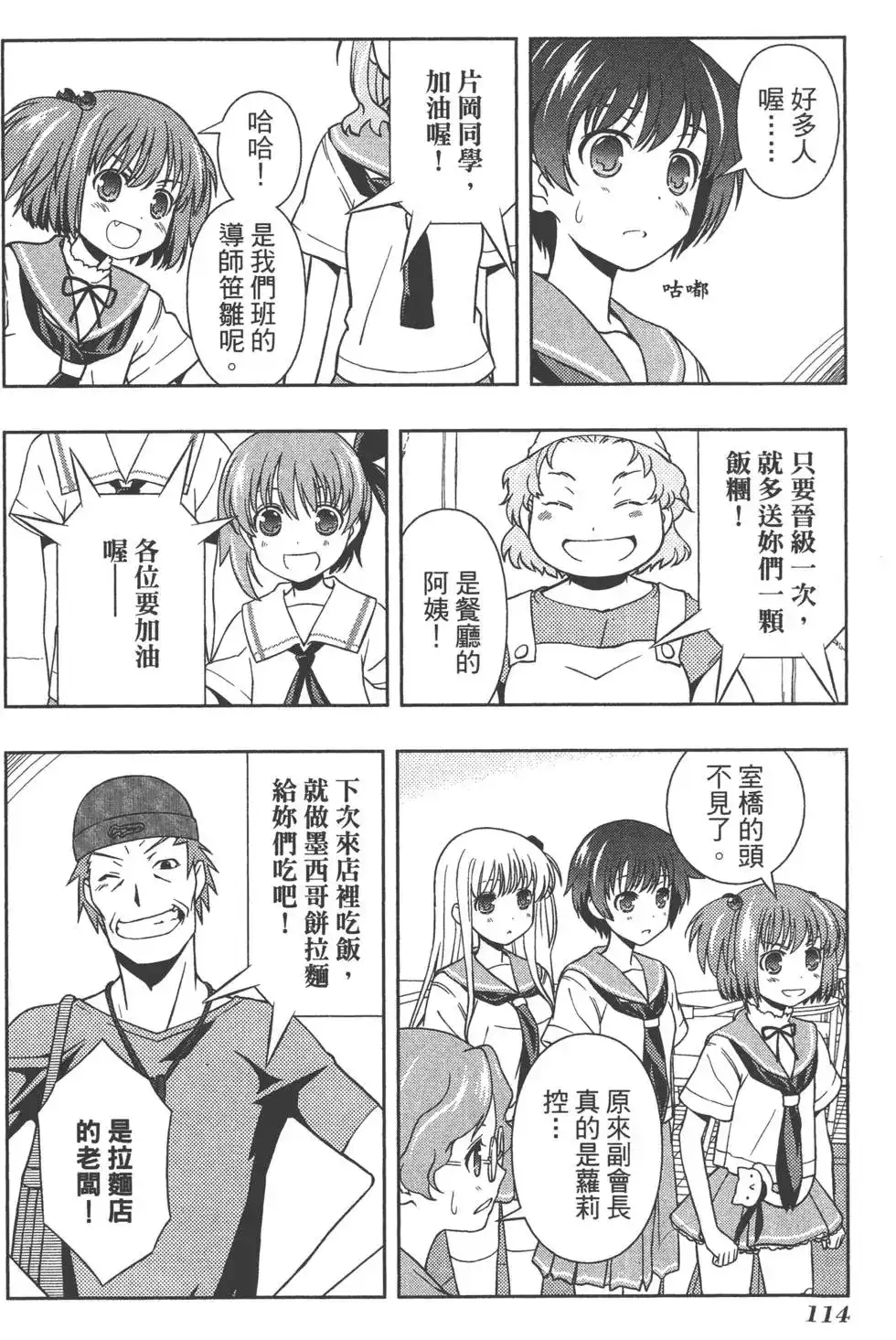 第117页