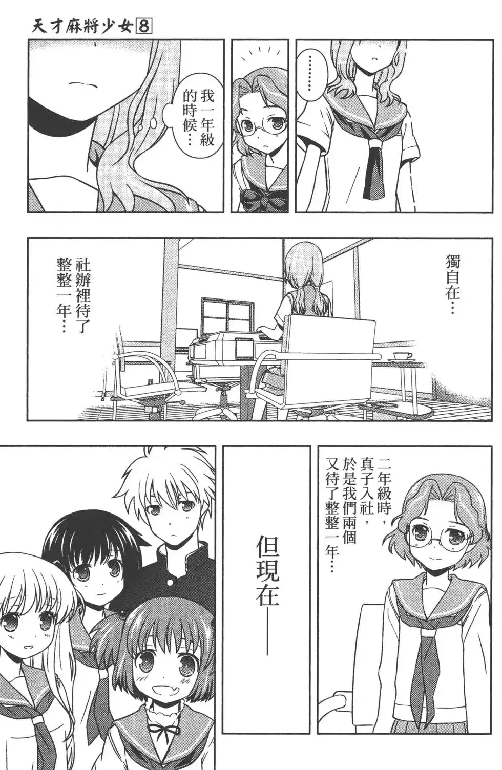 第118页