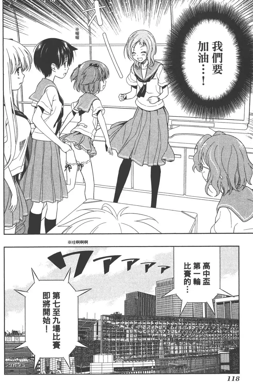 第121页