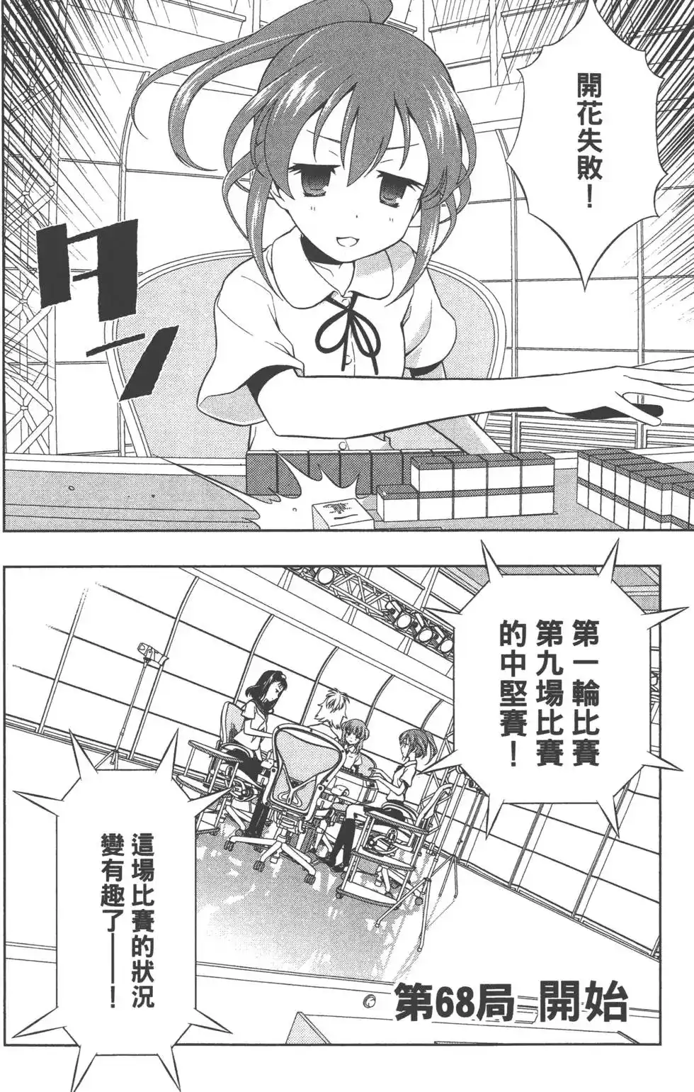 第123页