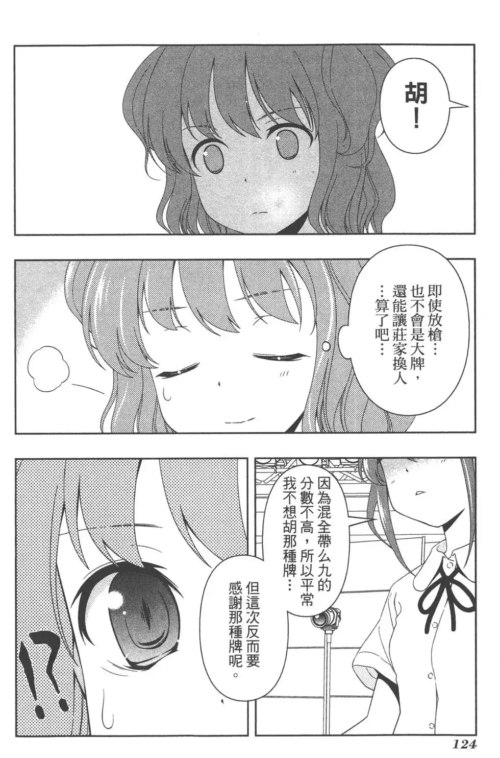 第127页