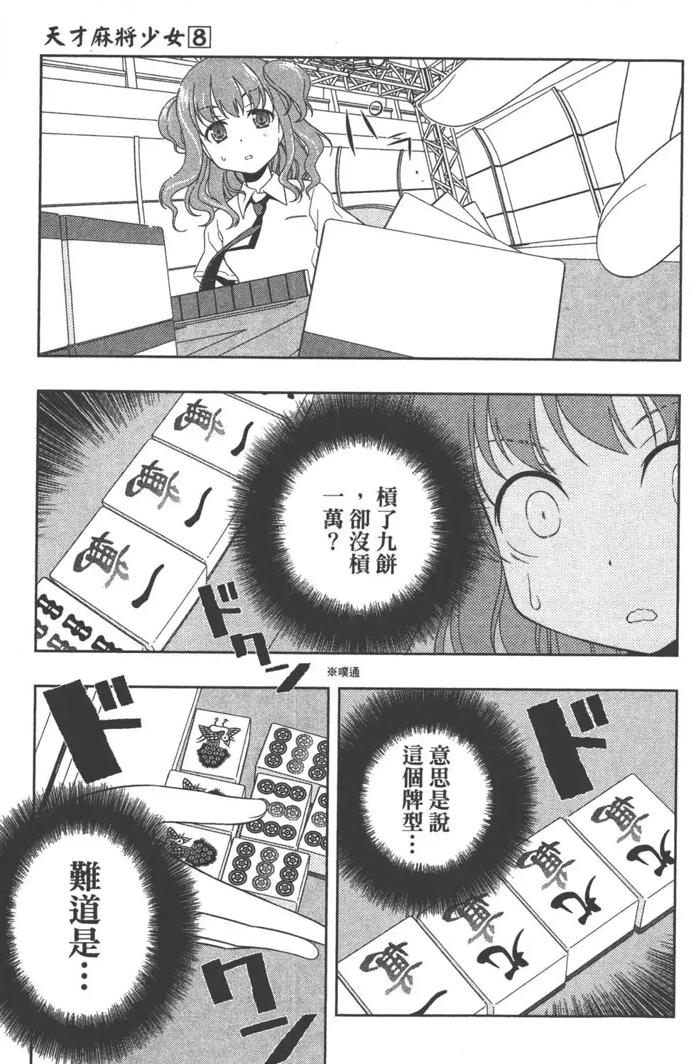 第128页