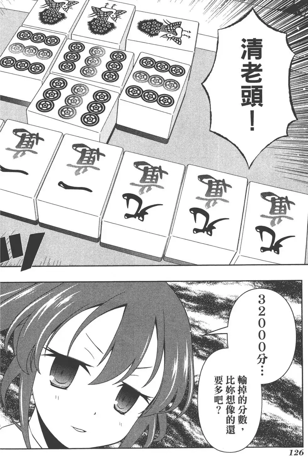第129页