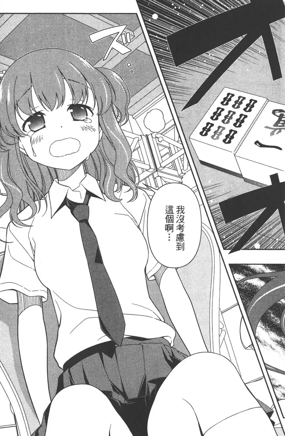 第130页