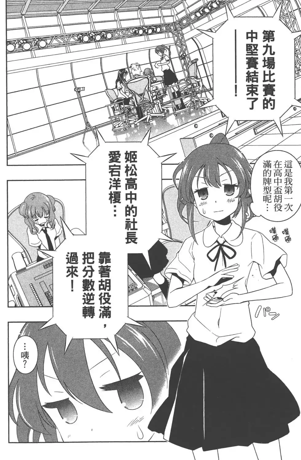 第131页