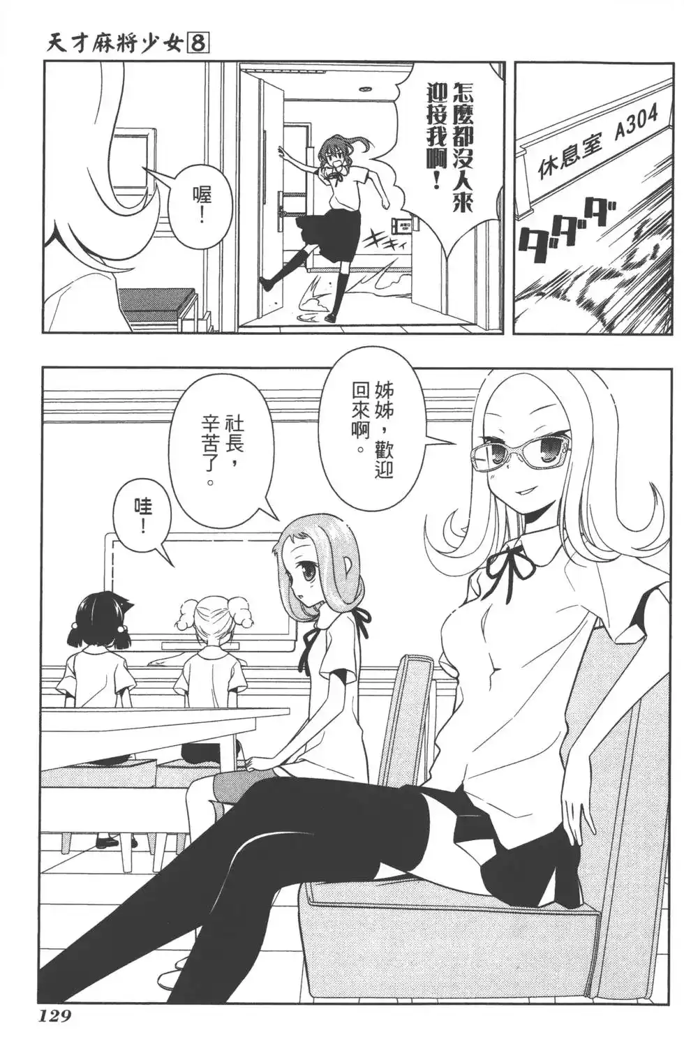 第132页