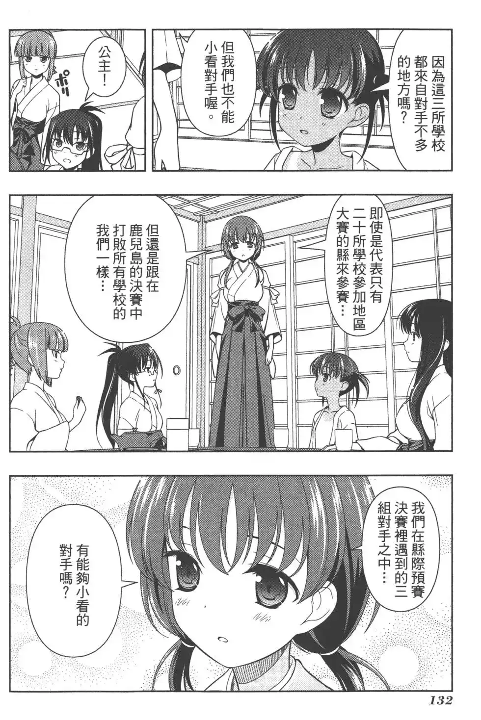 第135页