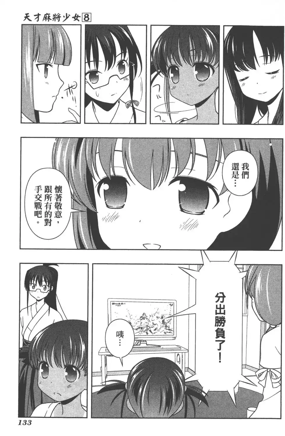 第136页