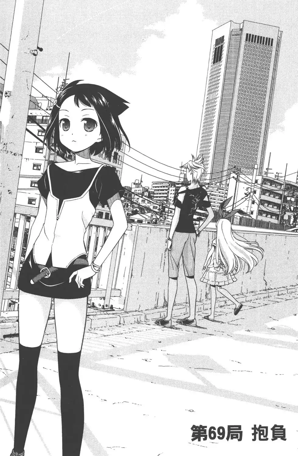 第139页
