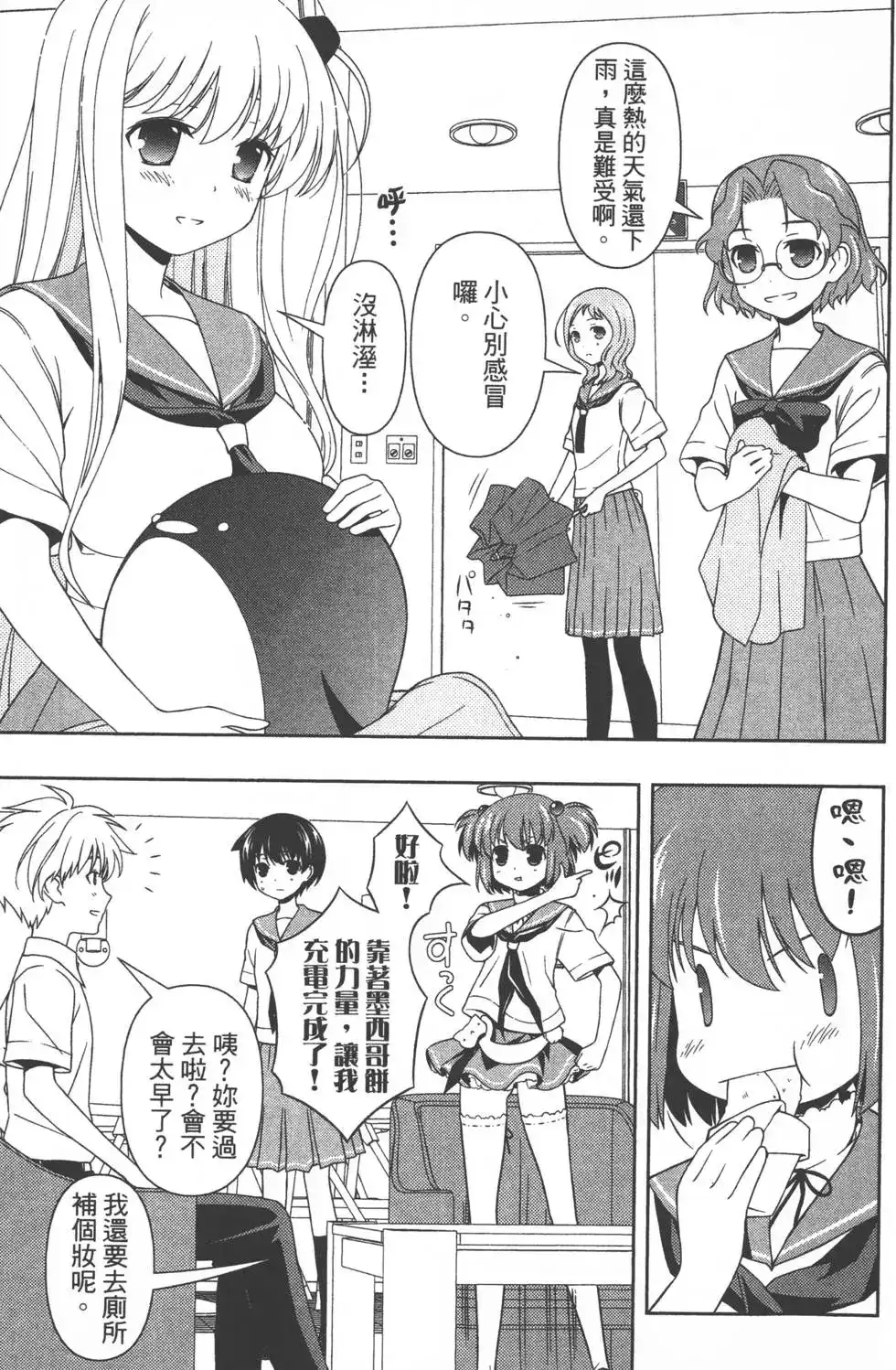 第144页