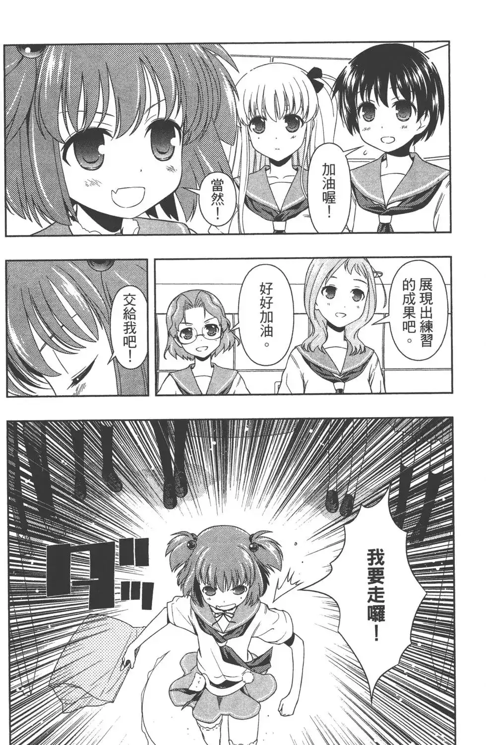 第145页
