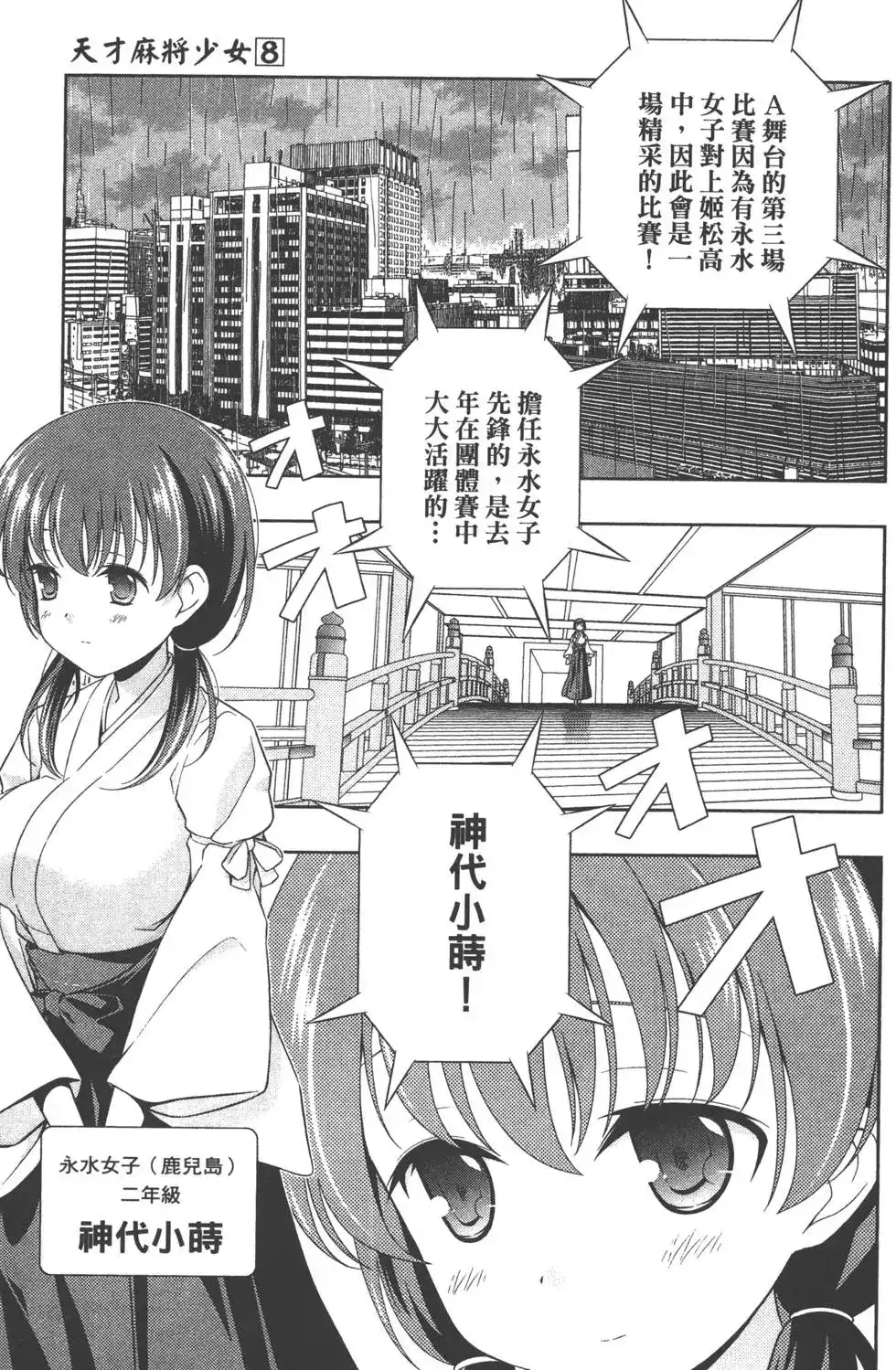第146页