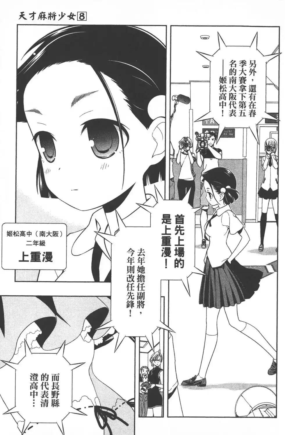 第148页