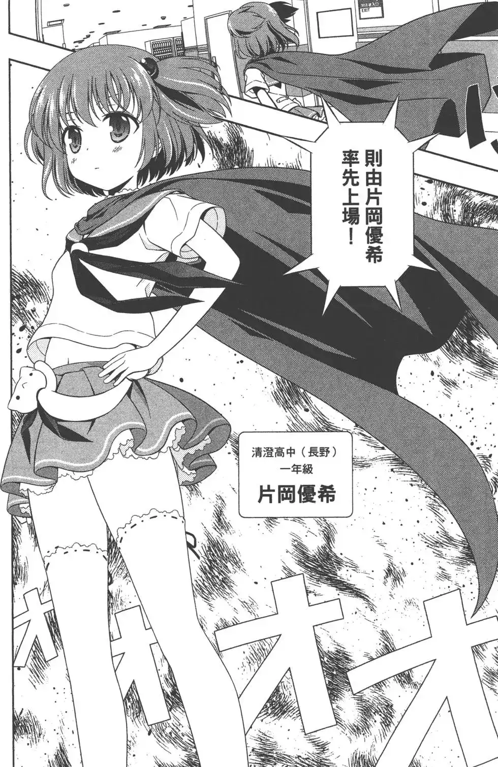 第149页