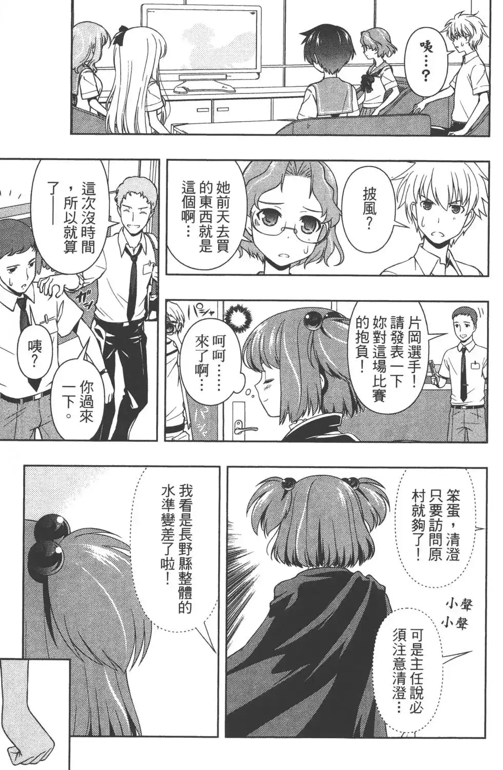 第150页