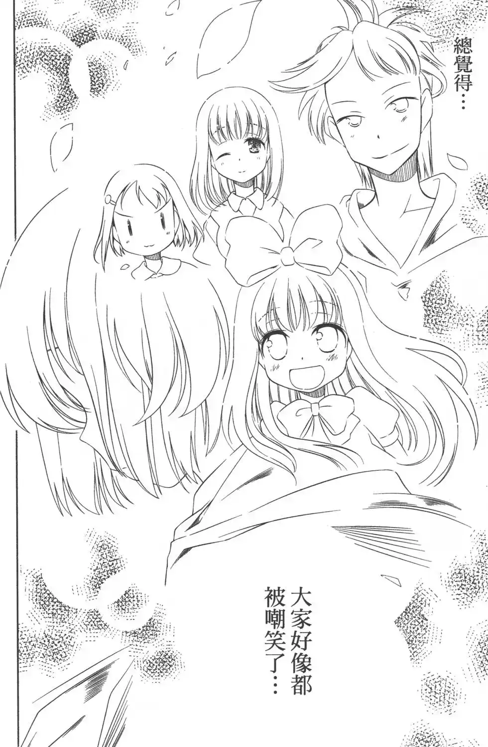 第151页