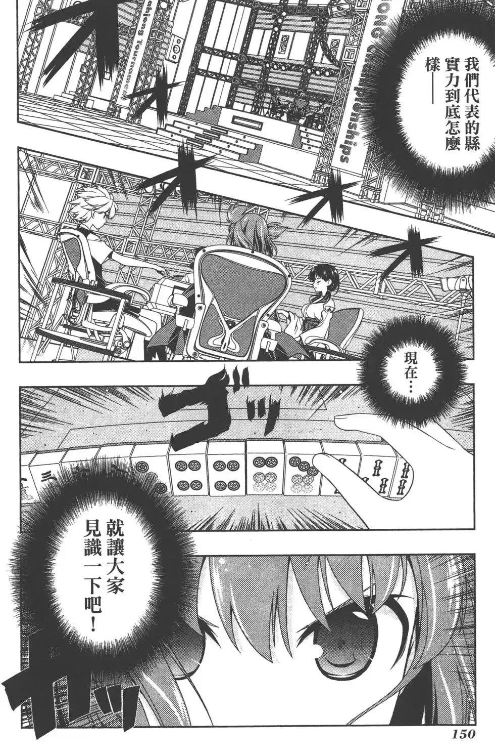 第153页