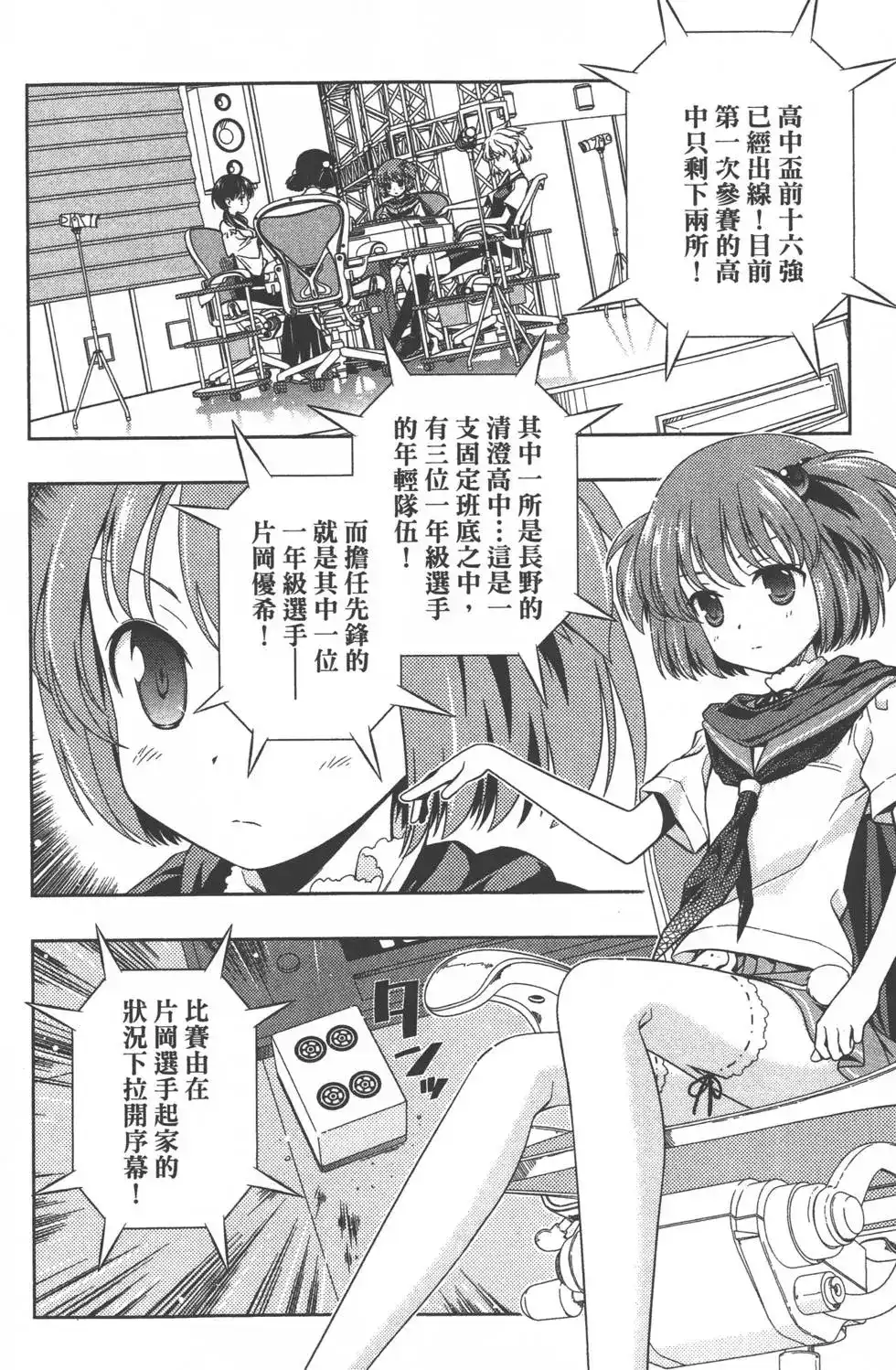 第155页