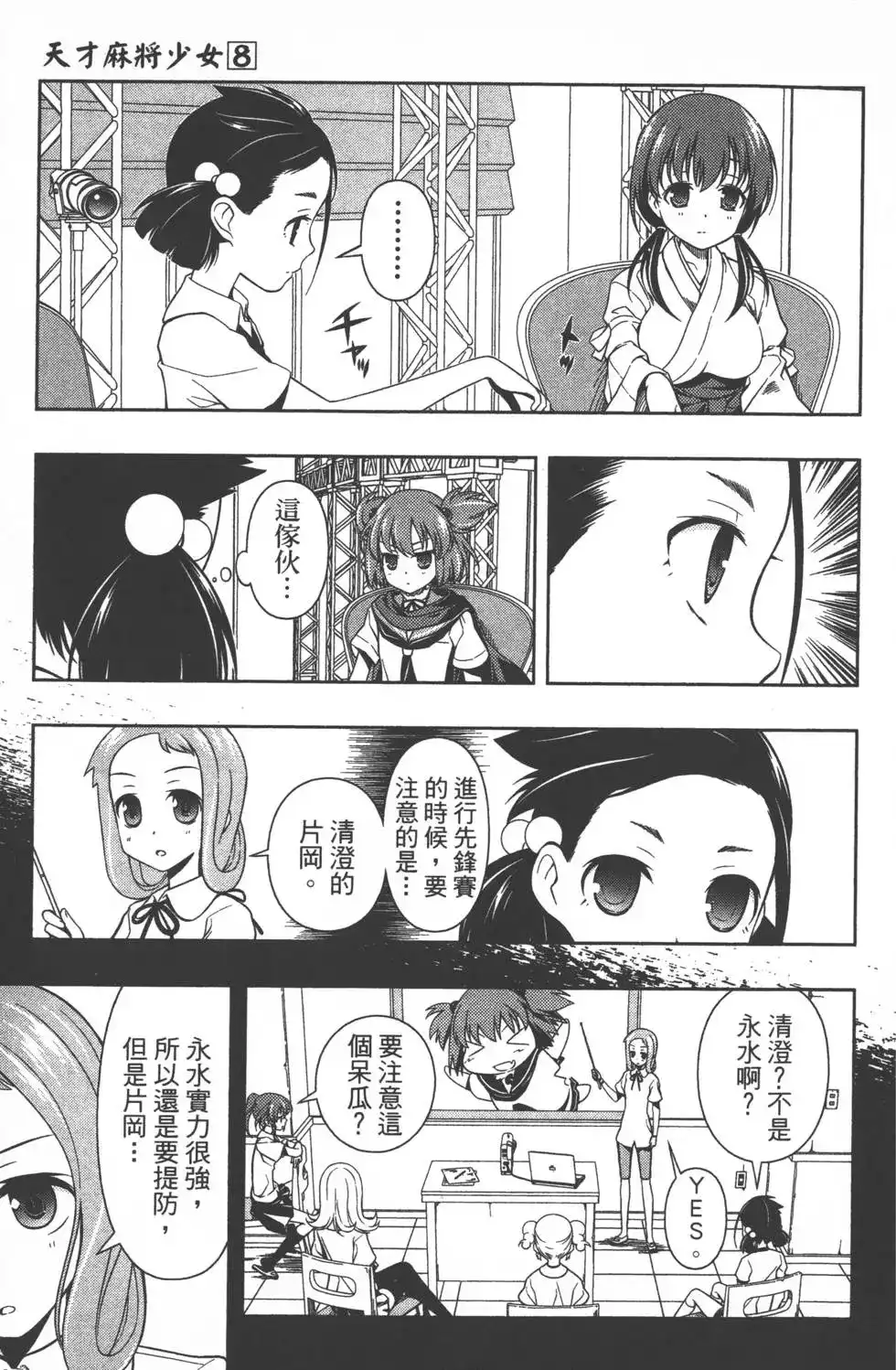 第156页