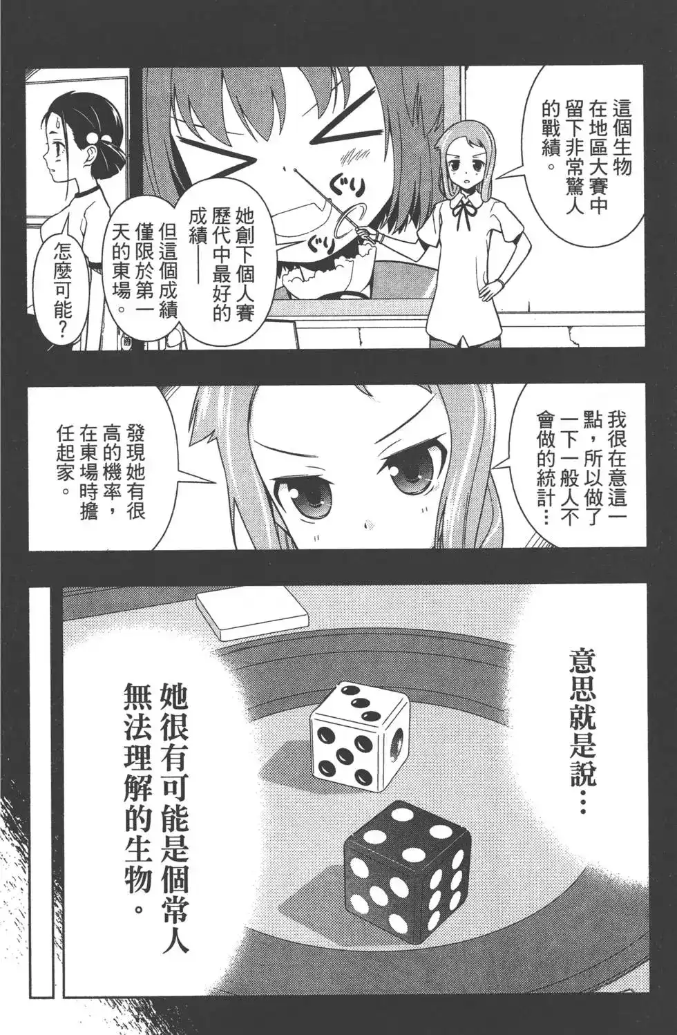 第157页