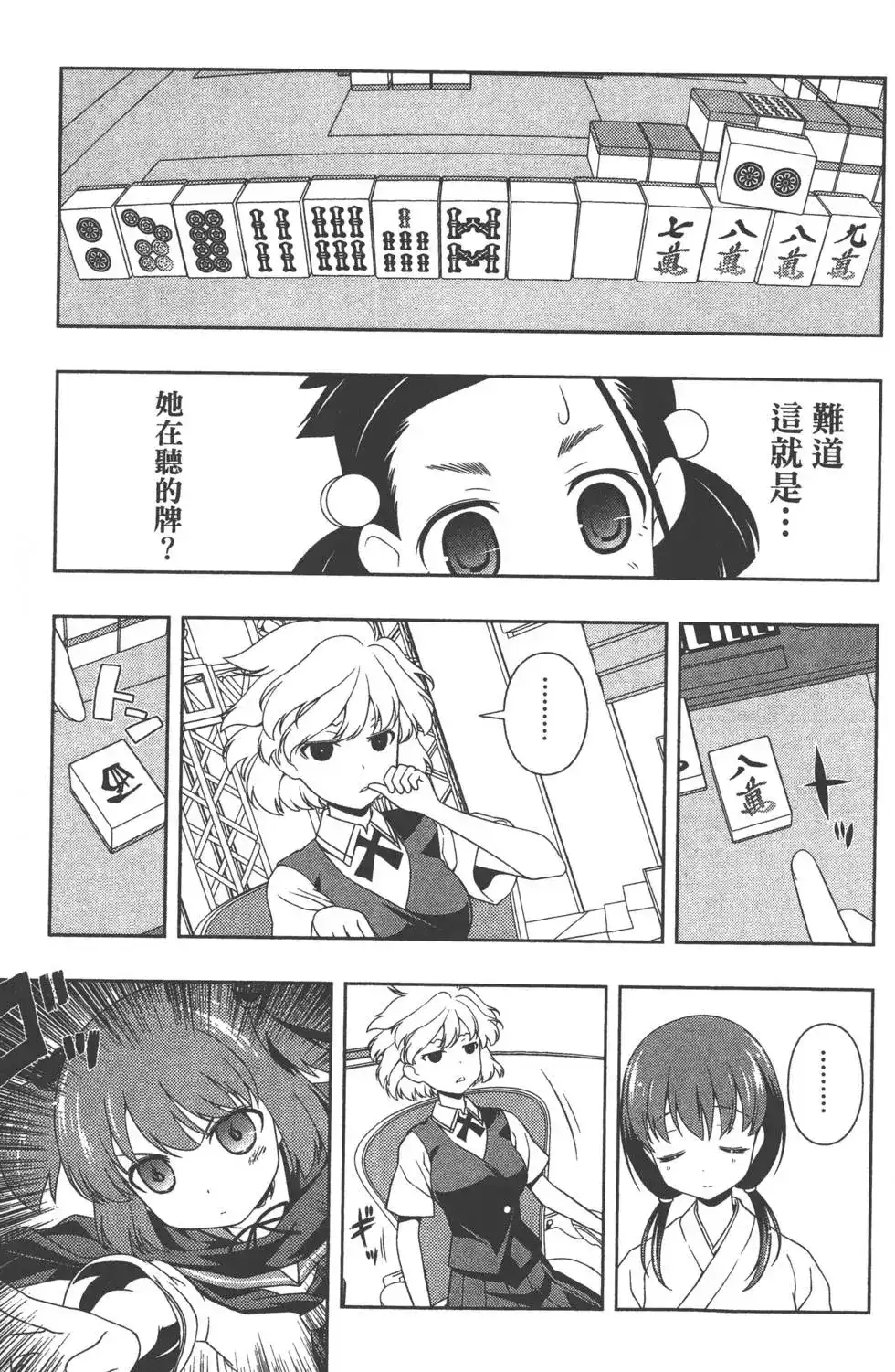 第162页