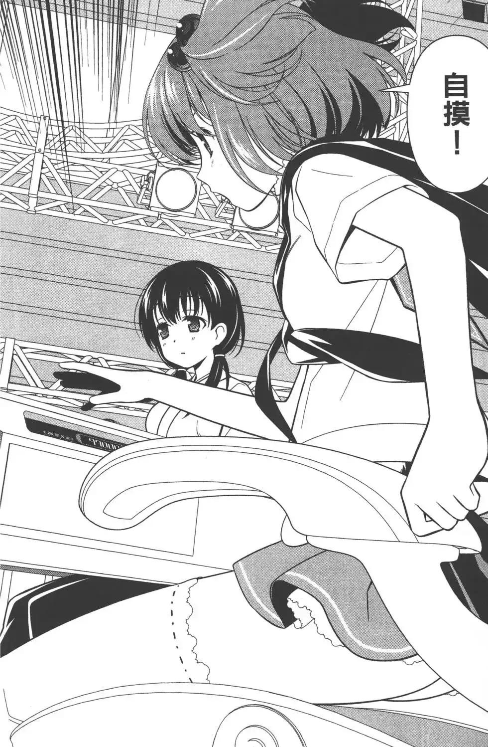 第163页