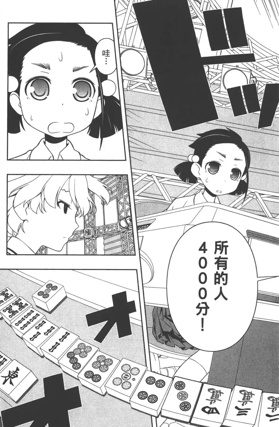 第164页