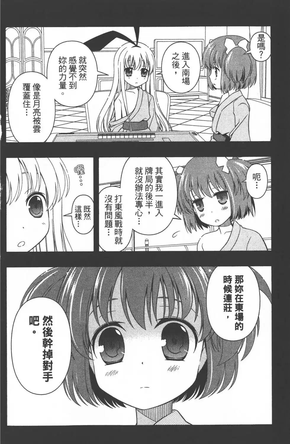 第167页